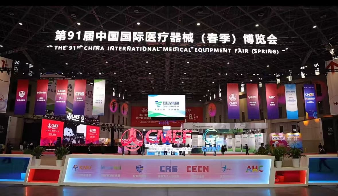 MedAsia at CMEF 2025