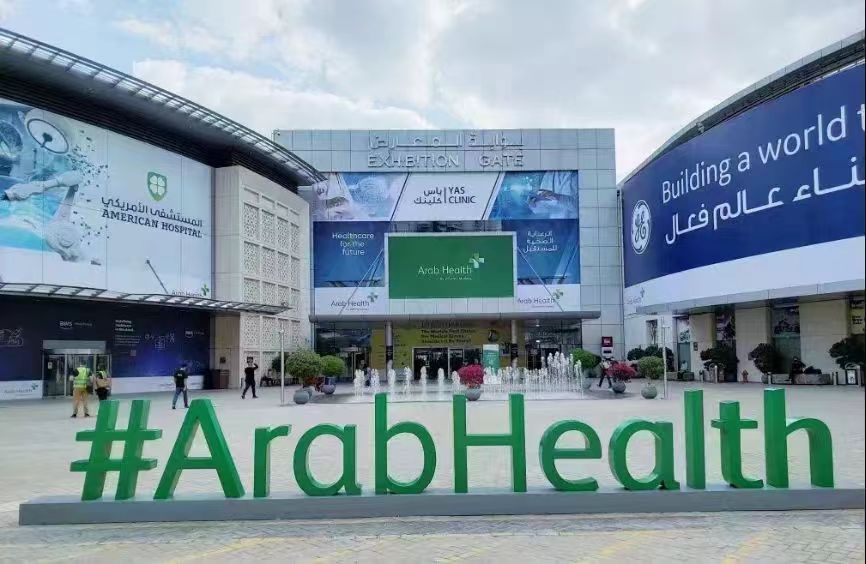 ARAB HEALTH 2024